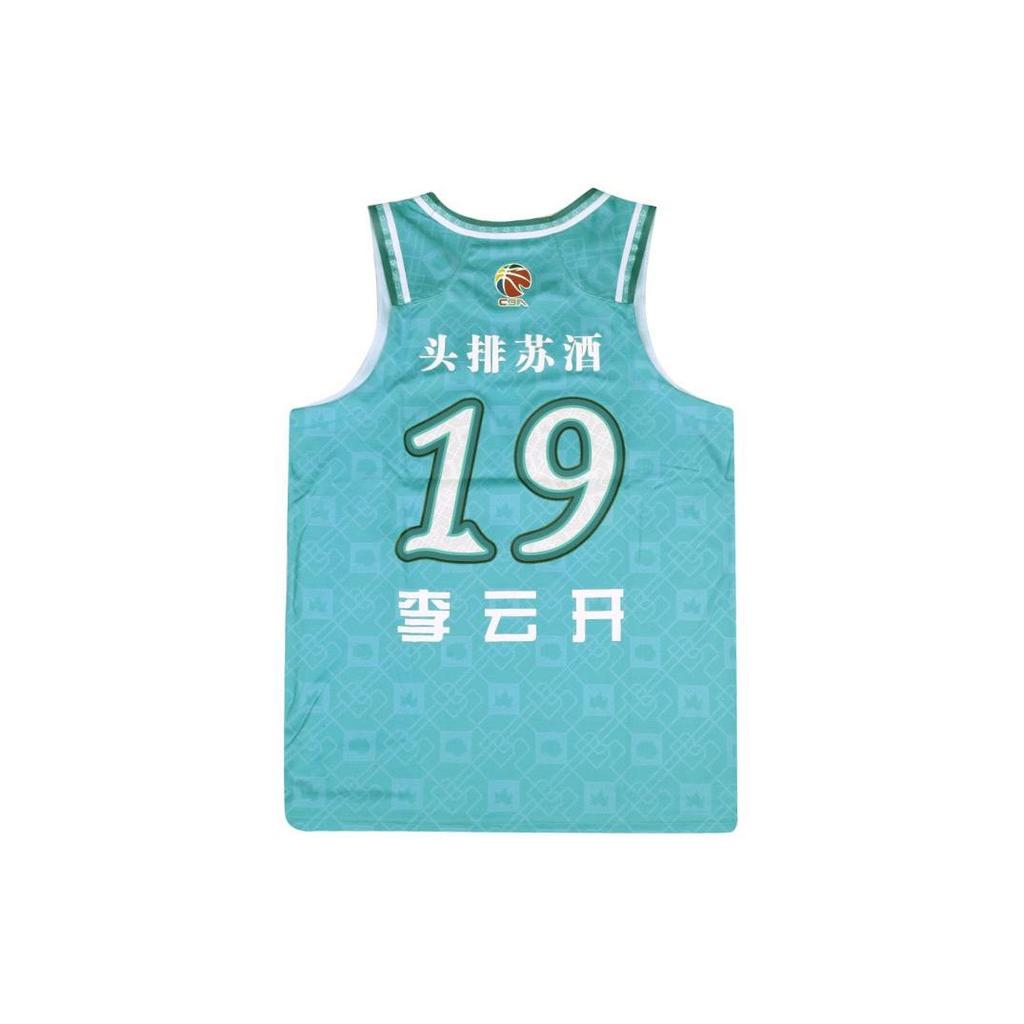 Li Ning CBA Series Digital Logo Print Competition Basketball Jersey Player Edition 23-24 Season Nanjing Tongxi Team Li Yunkai 19 Home AAYTB23-1
