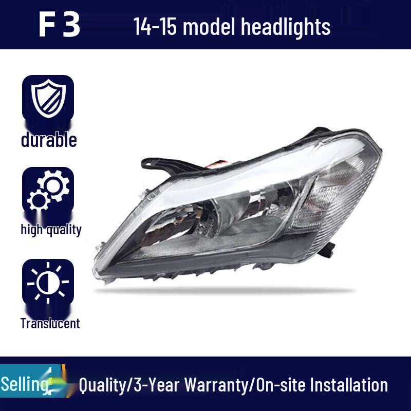 Совместимая сборка фары BYD F3: Фара F3, F3R