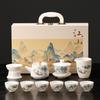 Dehua White Porcelain Suet Jade Porcelain Kung Fu Tea Set Household Business Gifts Jiangshan Gift Box Portable Printing