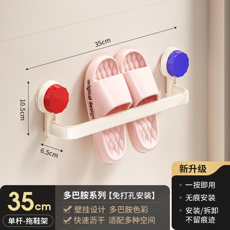 Новая присоска для ванной комнаты, не требующая сверления, вешалка для тапочек, настенная обувница, настенное хранение тапочек для ванной