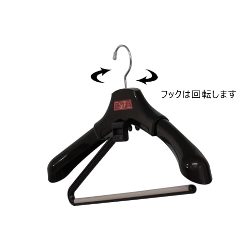 Shinko Hanger S&F El Paso Stop Black Suit and School Uniform Hanger, Made in Japan, with 360-Degree Rotating Hooks, Adjustable Shoulder Width, Anti-Sl