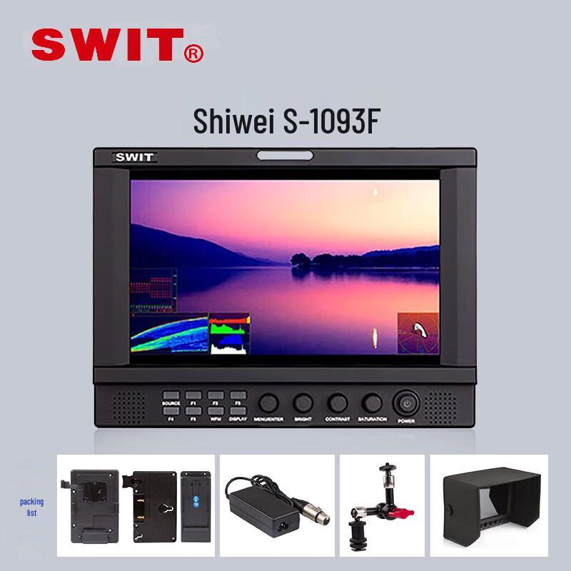 SWITS S-1093F Professional On-Set Monitor