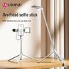 Магнитный штатив-селфи-палка Ulanzi TT88 для съемки сверху