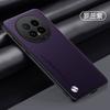Подходит для Huawei Honor Magic8Pro однотонный кожаный чехол для мобильного телефона Honor X60Pro противоударный Honor X9C защитный чехол