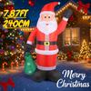 7.87FT Inflatable Toy Santa Claus Gift Bag with LED Lights Xmas Yard Lawn Party Decoration Christmas Home Supplies Ornament Gift