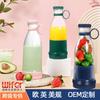 Mini Portable Electric Fruit Juicer Juicer Shaker Cup Rechargeable Juice Cup Stirring