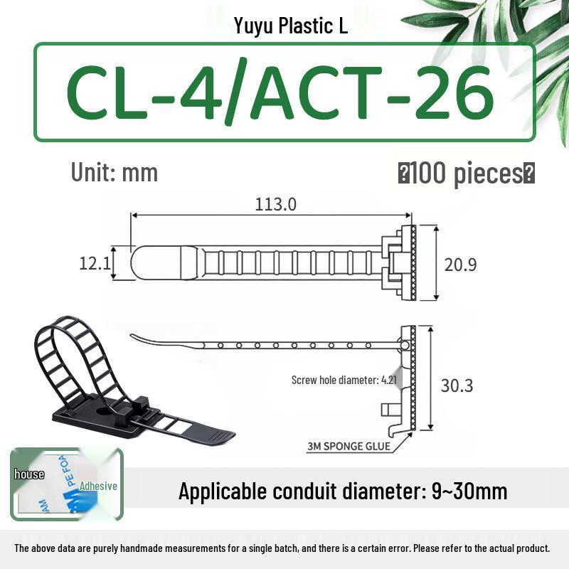 Регулируемый хомут для кабеля с высокой адгезией CL-1\~4/ACT-15\~26 с клейкой основой
