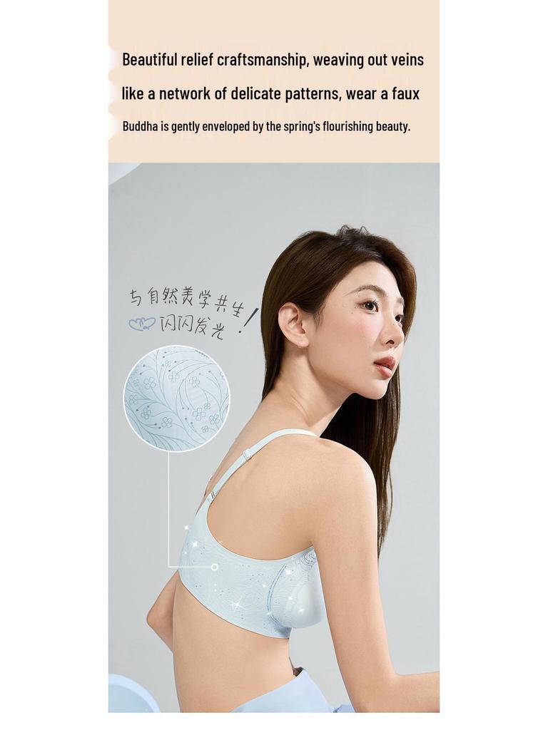 Бесшовный дышащий бюстгальтер с 3D-узором, предотвращающий провисание, для женщин