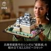 LEGO Architecture Himeji Castle Toy, Birthday Gift, Building Blocks, Mother's Day Gift, Father's Day Gift, Stylish Interior Design for Men and Women,