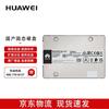 Huawei 3.84 ТБ Enterprise SATA SSD