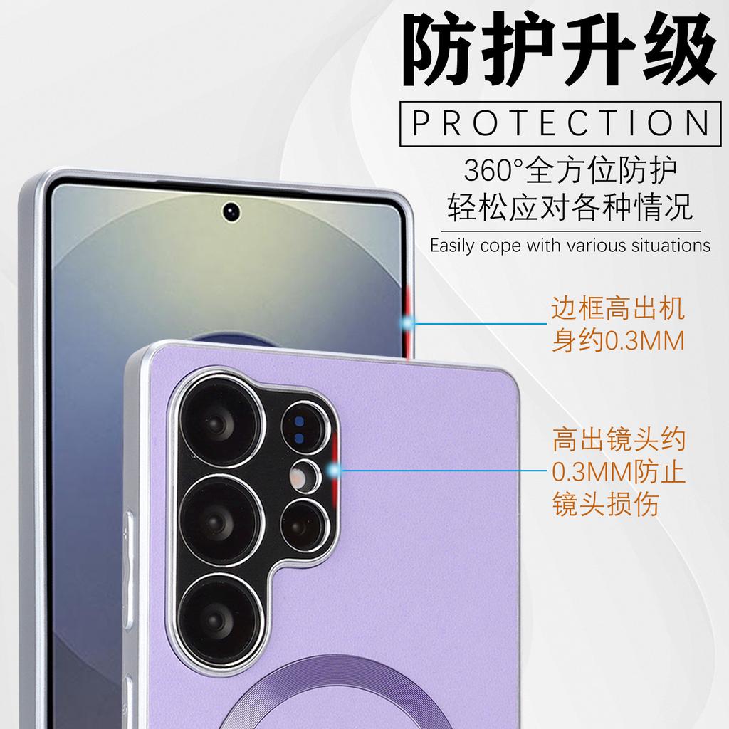 Однотонный кожаный магнитный чехол для мобильного телефона подходит для Samsung S25ULTRA с защитой объектива с мелкими отверстиями S24, высококачественный легкий роскошный защитный чехол