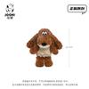 26cm – коричневый