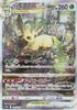 Карточная игра Pokemon S12a Leafeon VSTAR Grass Special Art High Class Pack VSTAR Universe 210/172 (SAR Редкий)