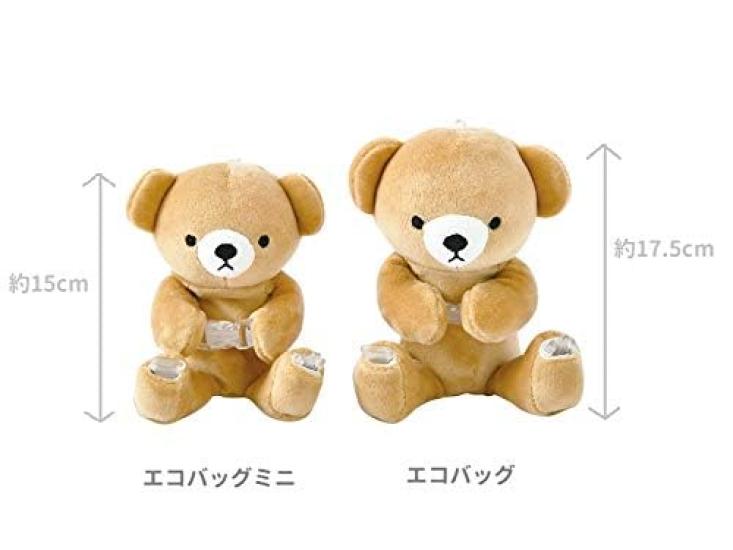 Livheart Eco Bag Bear Click Eco Blue Bag, (Pouch Approx. 17.5cm Long, Bag Approx. 43.5cm Long), Compact, Small, 88423-61