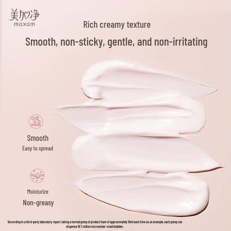 Maxam Tremella Pearl Nourishing Cream Family Pack