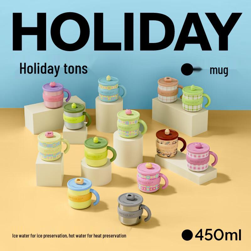 BOTTLED JOY Термокружка из нержавеющей стали 316 с крышкой 450 мл