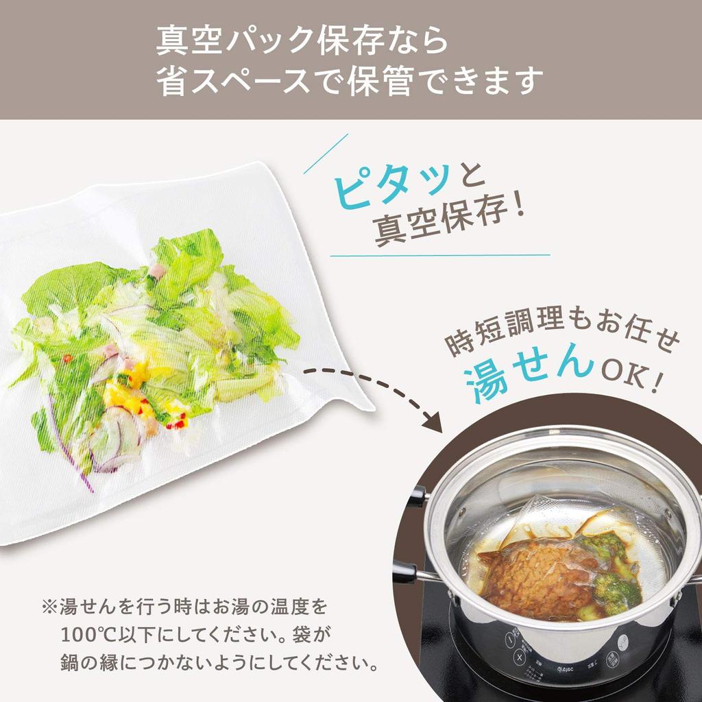 Dretec Вакуумная упаковка Вакуумная упаковка Специальный набор рулонов Ширина 20 см x Длина Толщина Прозрачная машина, Пакет, Пакет, 2, Пленка, 8 м, 0,26 мм,