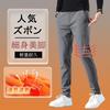 warm jogger pants for fall and popular stretch sweatpants with and perfect for and Men's winter, quick-drying moisture-wicking properties, leggings,