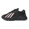 adidas Оригинальные Oztral Низкие Спортивные Повседневные Кроссовки Детские Кроссовки Черный Серебристый HR0265