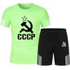 Спортивный костюм CCCP, мужская летняя одежда, комплект спортивной одежды из двух предметов, футболка, шорты, брендовая спортивная одежда, мужские спортивные костюмы для бега