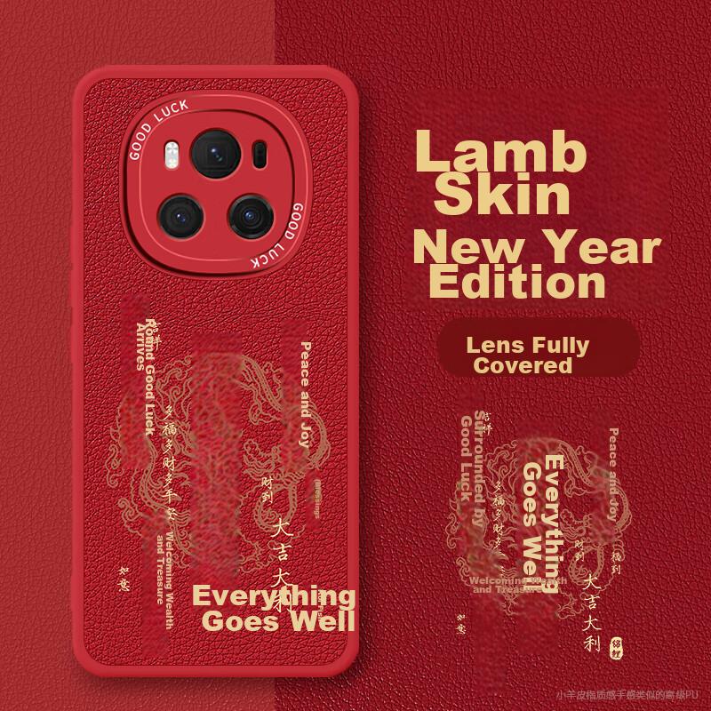 Phone Case for Honor Magic6, Magic6 Protective Cover, Full Coverage Ultra-Thin Leather Texture Shockproof Soft Case, Creative Chinese Style, China Red