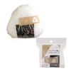 Earnest In Masking Tape for Onigiri Tuna Mayo Need To See Ingredients At a for a Favorite Brand of Major Restaurants [Made Japan] (Rice Balls) - (No