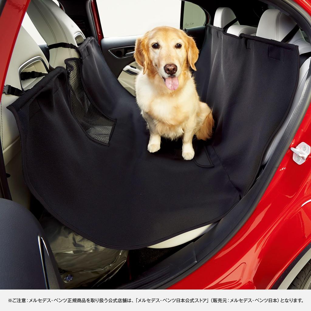 Оригинальный чехол для сиденья для питомца [Аксессуары Mercedes-Benz]