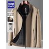 Romon Men's Business Casual Stand Collar Jacket