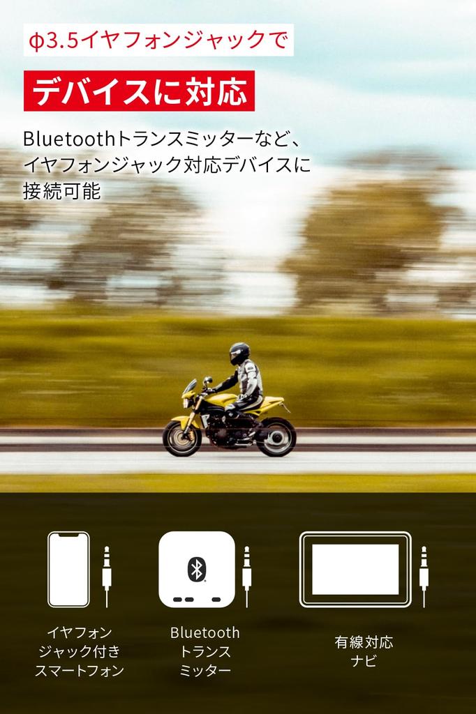 Daytona Motorcycle Earphones for Stereo Jack Smartphone Compatible HD Helmet Speaker 2 25030 3.5