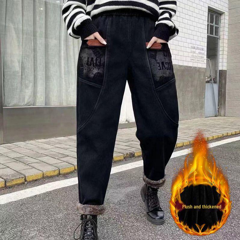 Женские джинсы-гаремы с высокой посадкой и флисовой подкладкой - Эластичные, Утепленные, Модный свободный крой