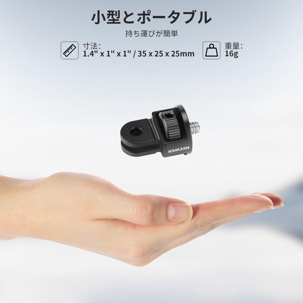 Адаптер для крепления экшн-камеры NEEWER, алюминиевый переходник с винтом, алюминиевый адаптер для крепления на штатив, крепление на мини-штатив, адаптер для крепления на штатив