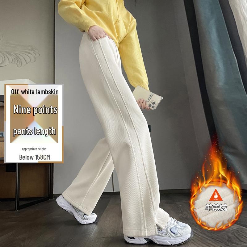 Женские широкие спортивные брюки из овечьей шерсти, осенне-зимние зауженные прямые, высокие плюс бархат, очень длинные, верхняя одежда хлопковые брюки.