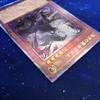 Yu-Gi-Oh! Guiding Saint Quem Prismatic Secret Rare Cyberstorm Access CYAC-JP011