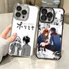 Аниме Хоримия Мягкий чехол для телефона для iPhone 15 16 17 Air 14 Pro Max 16E Plus 13 12 Mini Гальванический Противоударный Fundas