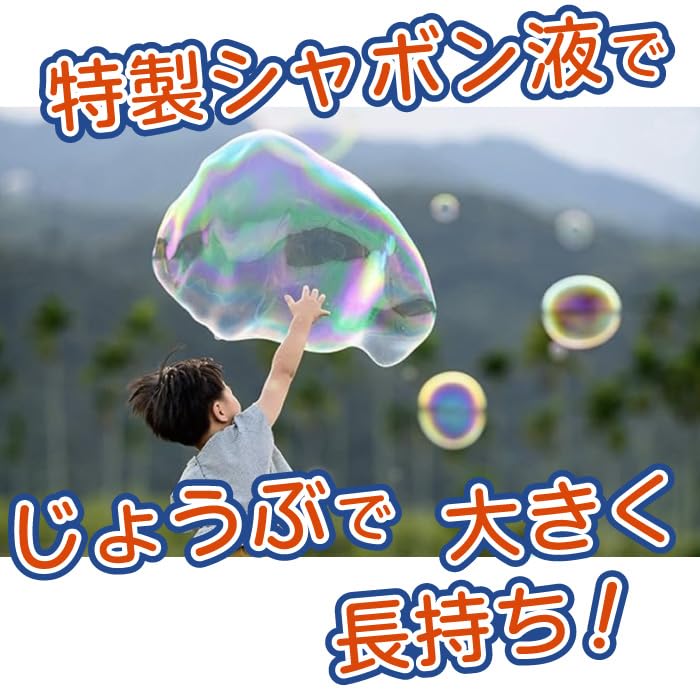 Uncle Bubble Bubble Yellow для Большого 32 унции Создайте Огромный Специальный Пузырь Идеально для Улицы и Двора Жидкость Uncle Bubble, Крышка, Пузыри, (944 мл),