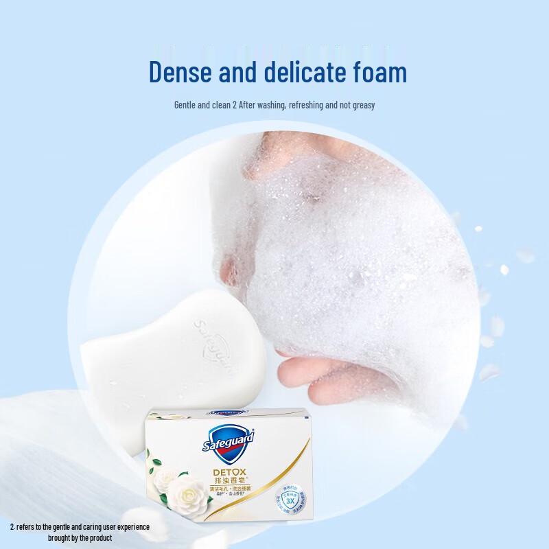 Safeguard Camellia Detox Cleansing Soap