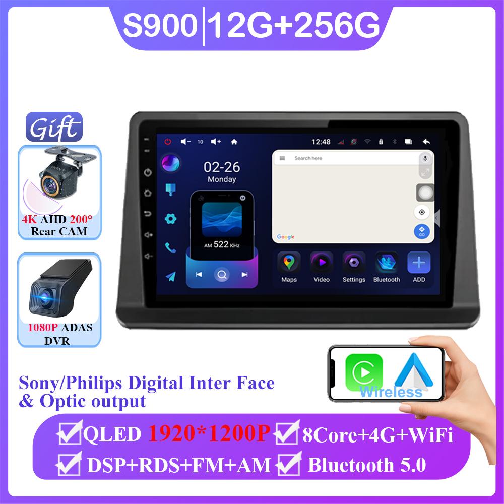 Android 14 для Mitsubishi Pajero 2 Montero V31 Shogun 1991-2012 стерео навигация мультимедийный экран головное устройство Carplay 2 Din DVD