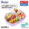 Skater Lunch 1 with Core Dishes Fluffy Kids Antibacterial Made In QAF2BAAG Children's Box, Tier, 360ml, (Side Container), Dome-shaped, Lunch,
