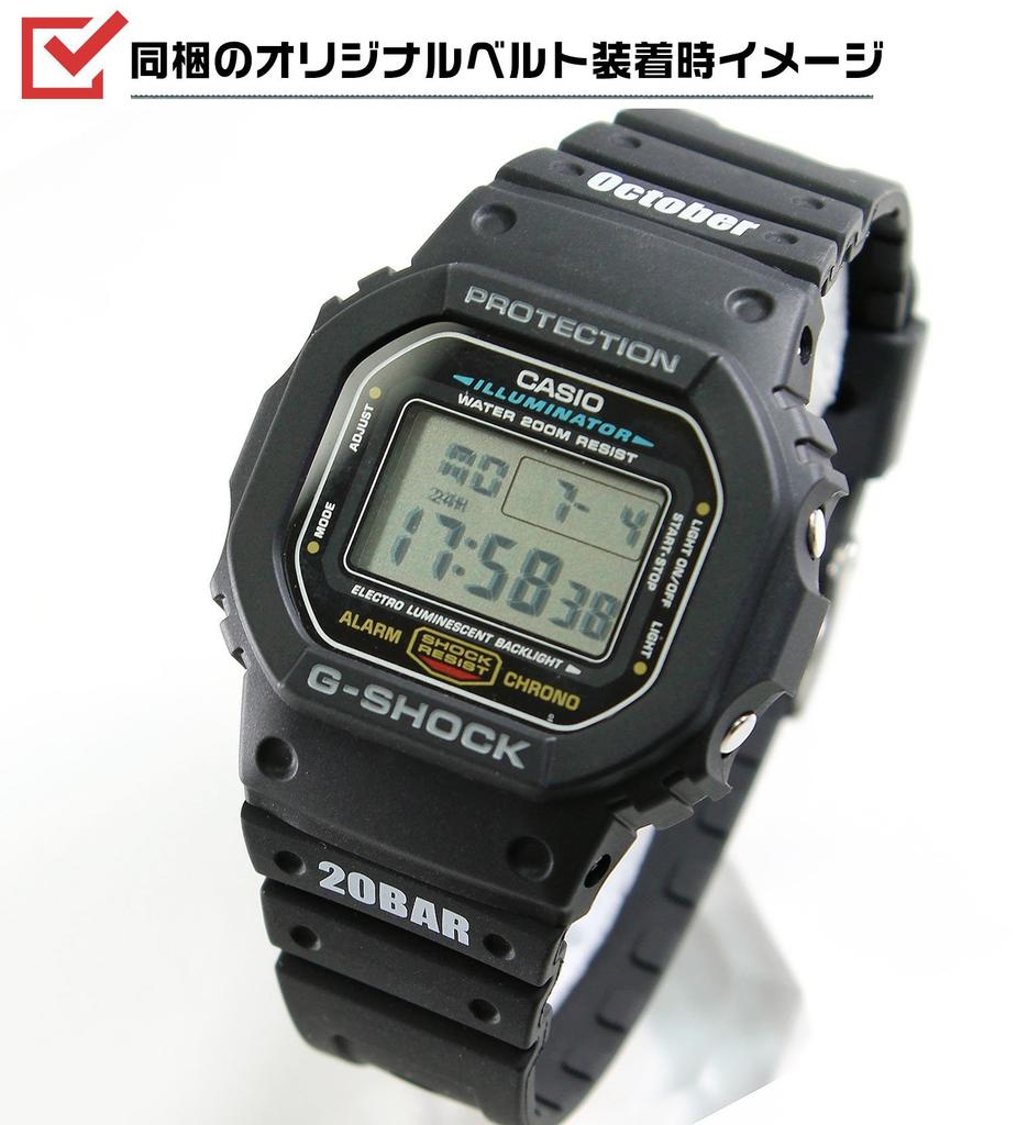 Часы Casio CASIO Оригинальный комплект ремней с пружинным стержнем для снятия G-SHOCK G-Shock мужские DW-5600E-1V [предмет]