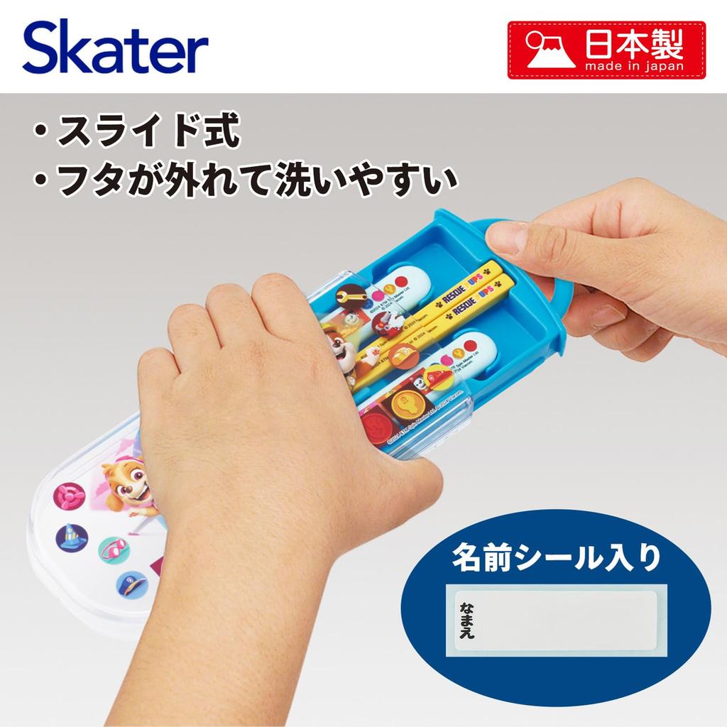 Набор ланч-боксов Skater Trio, вилка, детские столовые приборы, антибактериальная обработка, сделано в Японии, Щенячий патруль 25, мальчики, детские палочки для еды, ложка, легко открывается