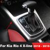 Для Kia Rio 4 X-line 2018 Панель Декоративная Накладка на Панель Коробки Переключения Передач Центральной Консоли Автомобиля Из Углеродного Волокна Внутренние Аксессуары