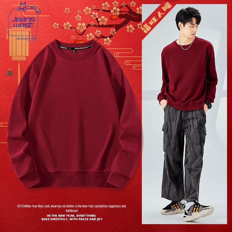 JEANSWEST CLUB Men's Year of the Snake Lucky Sweatshirt