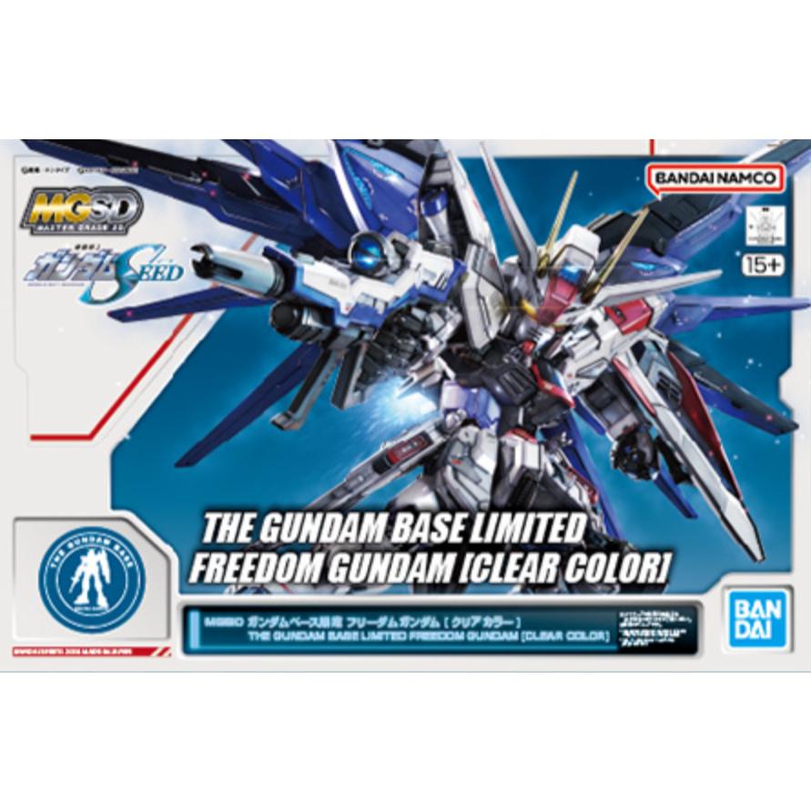 BANDAI Gundam Base Limited MGSD FREEDOM GUNDAM ПРОЗРАЧНЫЙ ЦВЕТ Япония НОВЫЙ