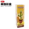 Dancing Cactus Twisting Singing Talking Cactus Toy Plush Toy