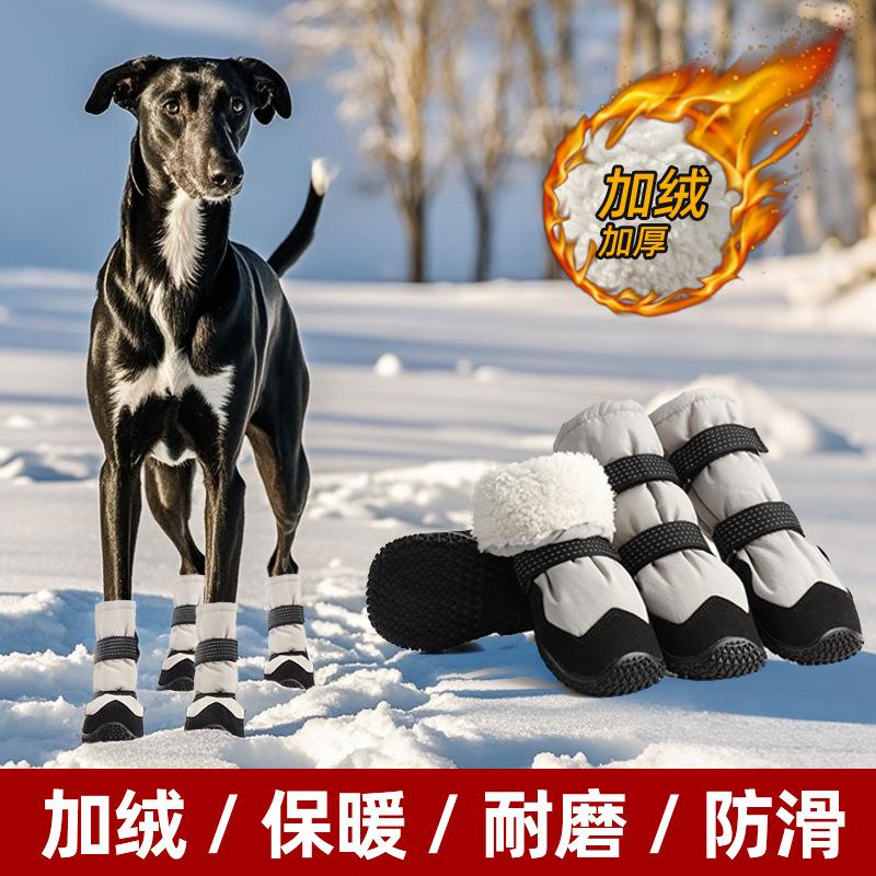 Protectors fo Pavement Anti-Slip Dog Boots & r Summer Rainy Day Hot Paw Shoes Snow Boots Waterproof Shoes for ATUBAN