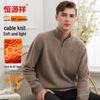Hengyuanxiang Men's Pure Cashmere Stand-Collar Pullover Sweater