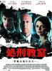DVD  - Класс исполнения LBX063 2014 Япония Фильмы и DVD Б/у