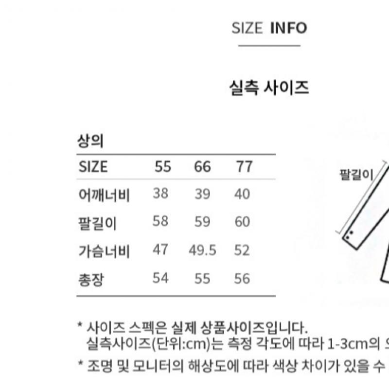  She S miSS  Color Matching Flap Pocket Knit Cardigan SSkcdp12530 Iv