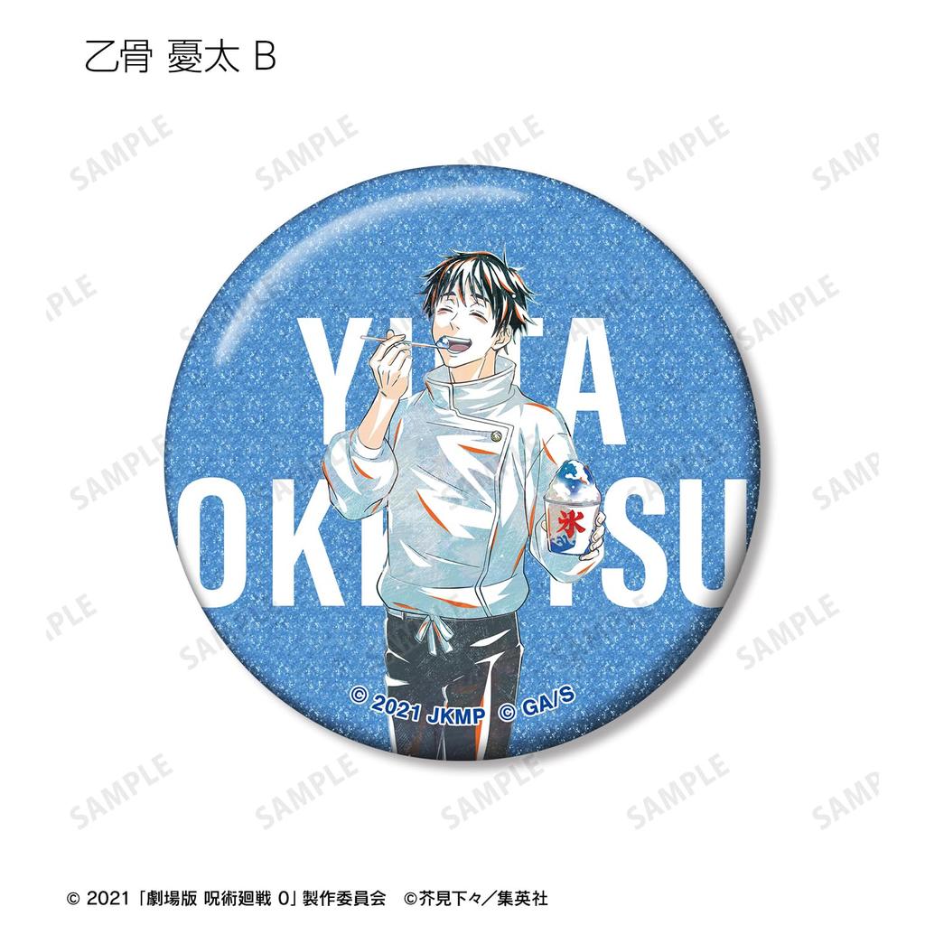 Kaisen 0 the Trading Ani Art 3rd Edition Glitter Can Badge Box of 10 "Jujutsu Movie"