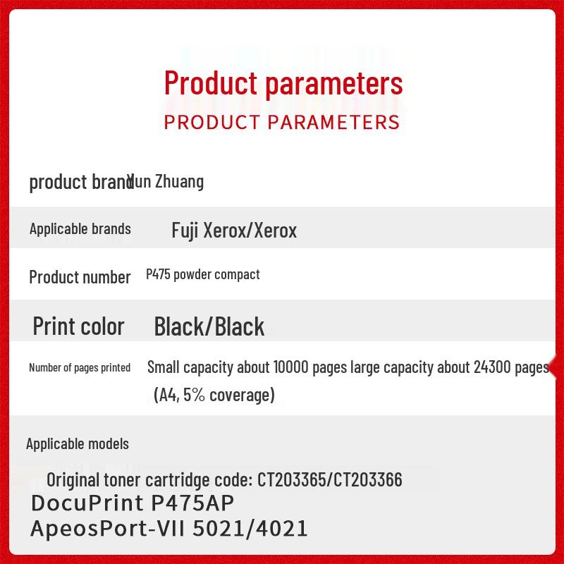 Fuji Xerox P475 Compatible Toner Cartridge VII5021 4021 CT203365/203366